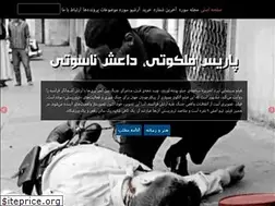 Sites similar to sooremag.ir