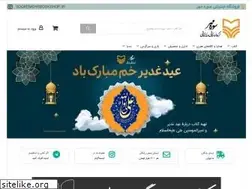 Sites similar to sooremehrbookshop.ir