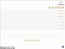 Sites similar to soorino.com