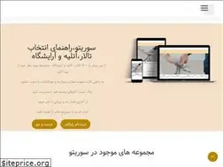 Sites similar to soorito.com