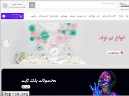 Sites similar to soortak.com