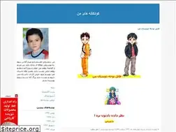 Sites similar to sooshi84.blogfa.com