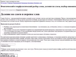 Sites similar to soosle.ru