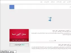 Sites similar to sootak.ir
