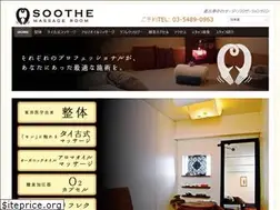 Sites similar to soothe.in