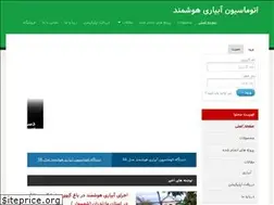 Sites similar to soovaran.com