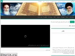 Sites similar to sooyekhoda.ir