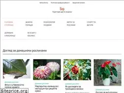 Sites similar to sop.org.ua