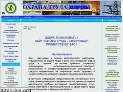 Sites similar to sop.zp.ua