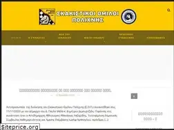 Sites similar to sopchess.gr