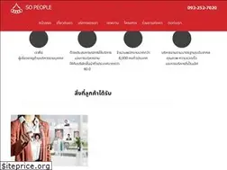 Sites similar to sopeople.asia