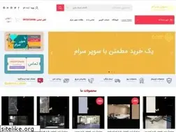 Sites similar to soperceram.ir