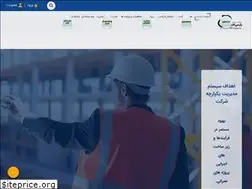 Sites similar to sopg.ir