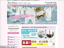 Sites similar to sophia-corporation.com