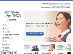 Sites similar to sophia-english.com