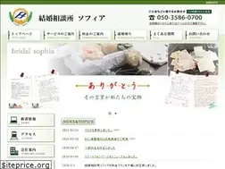 Sites similar to sophia-japan.net