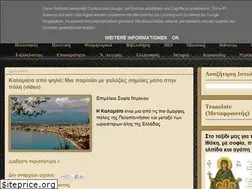 Sites similar to sophia-ntrekou.gr