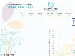 Sites similar to sophia-shika.net