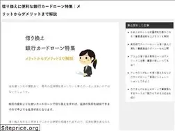 Sites similar to sophia-summer.jp
