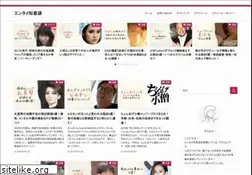 Sites similar to sophia-sw.jp
