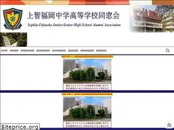 Sites similar to sophia-taisei.gr.jp