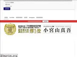 Sites similar to sophiabrain.jp