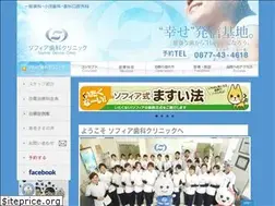 Sites similar to sophiadc.com