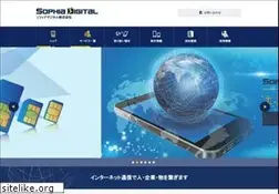 Sites similar to sophiadigital.com