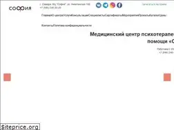 Sites similar to sophiamc.ru