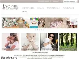 Sites similar to sophiegiraffe.gr