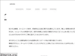 Sites similar to sophiro.com