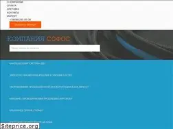 Sites similar to sophos.in.ua
