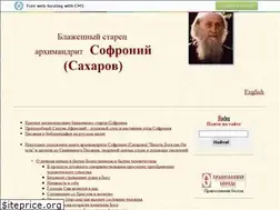 Sites similar to sophrony.narod.ru