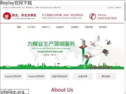 Sites similar to sophuntoursbhutan.com