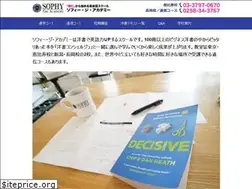 Sites similar to sophy-ac.com