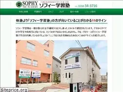 Sites similar to sophy-juku.com