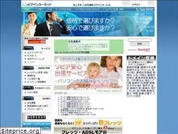 Sites similar to sopia.or.jp