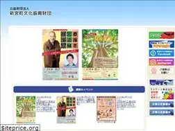 Sites similar to sopiashingu.jp