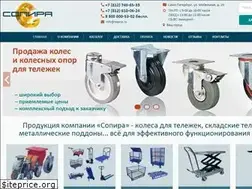 Sites similar to sopira.ru