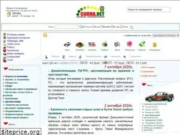 Sites similar to sopka.net