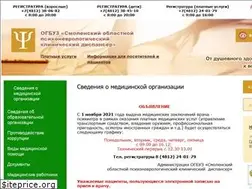 Sites similar to sopkd67.ru