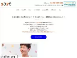 Sites similar to sopo-kyoto.jp