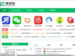 Sites similar to sopopo.com