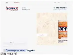 Sites similar to soppka.ru