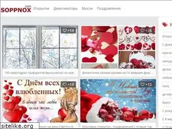 Sites similar to soppnox.com