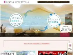 Sites similar to sopra-kobe-annesso.com