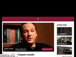 Sites similar to soprano-tv.ru