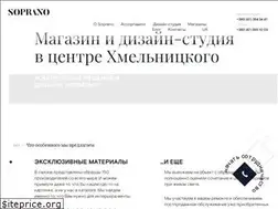 Sites similar to soprano.in.ua