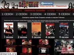 Sites similar to sopranostv.ru