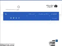 Sites similar to sopranotitanium.ir
